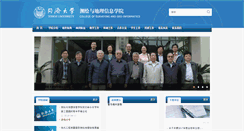 Desktop Screenshot of celiang.tongji.edu.cn