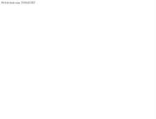 Tablet Screenshot of 10bbs.tongji.net